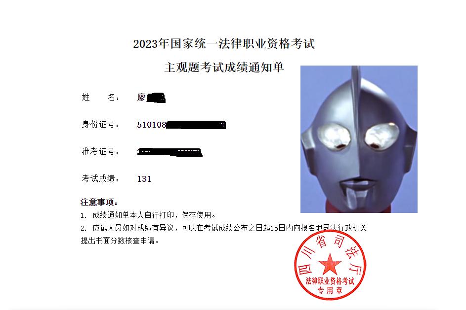 大龄在职非法本21天过法考,在职非法本怎样过法考