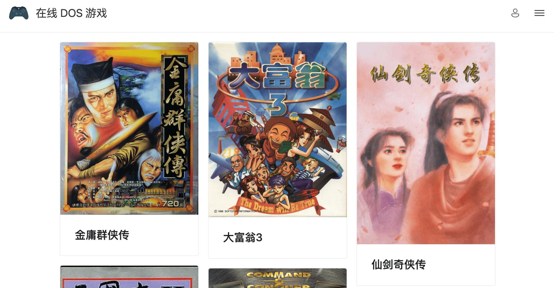 最好玩的开源游戏,几款无网就可以玩的游戏