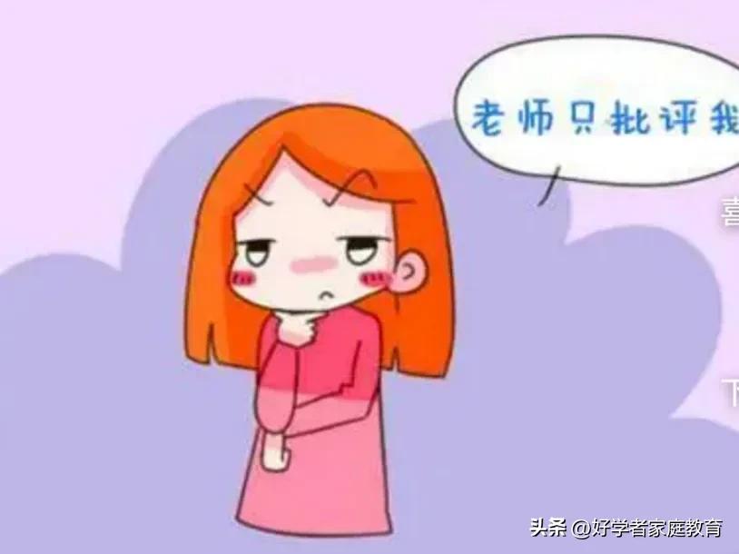 遭遇家长质疑老师如何高情商回复,孩子被老师投诉家长该怎么回答