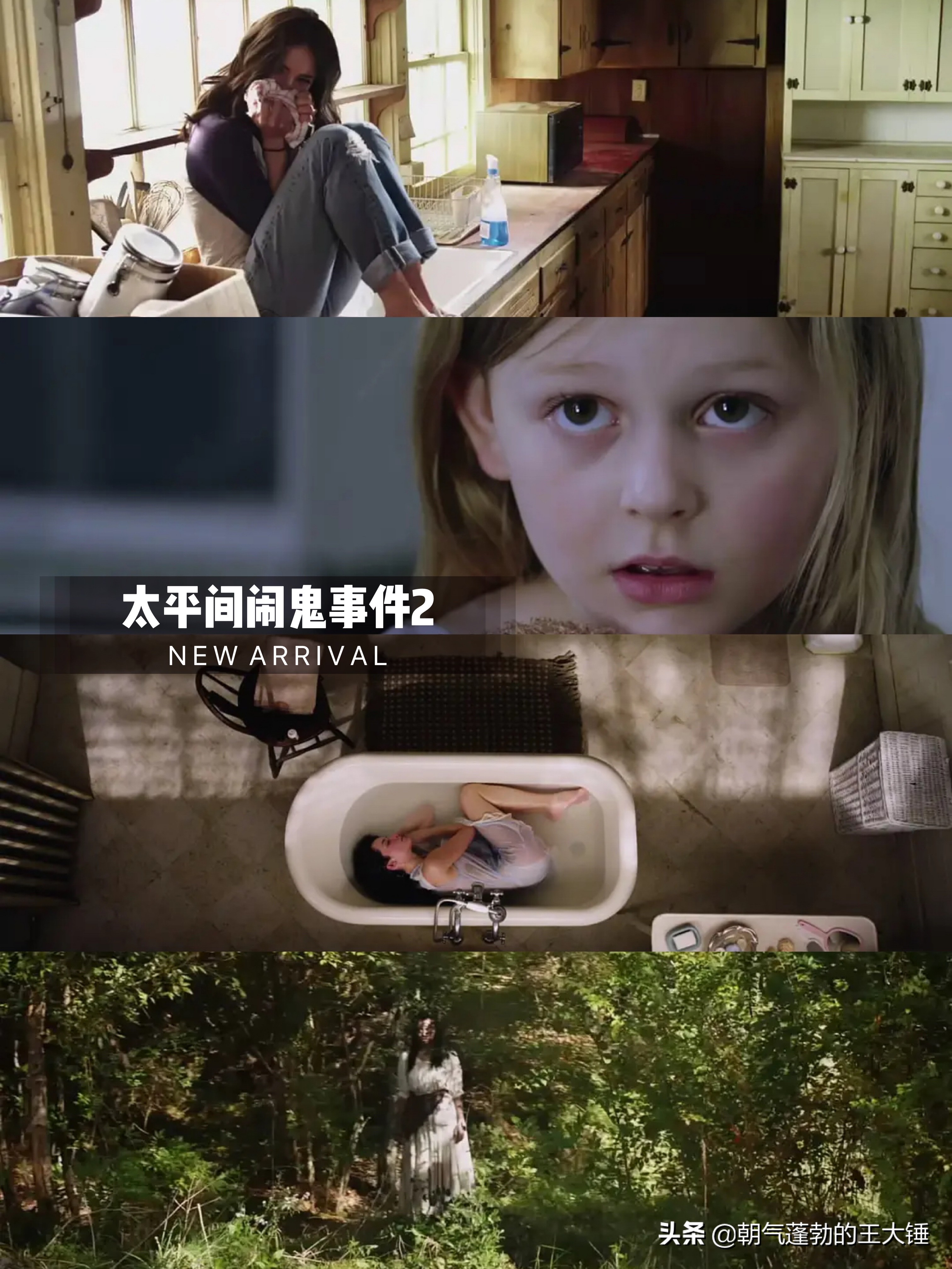 2021年度惊悚恐怖电影推荐,2021年惊悚电影排行榜前十名