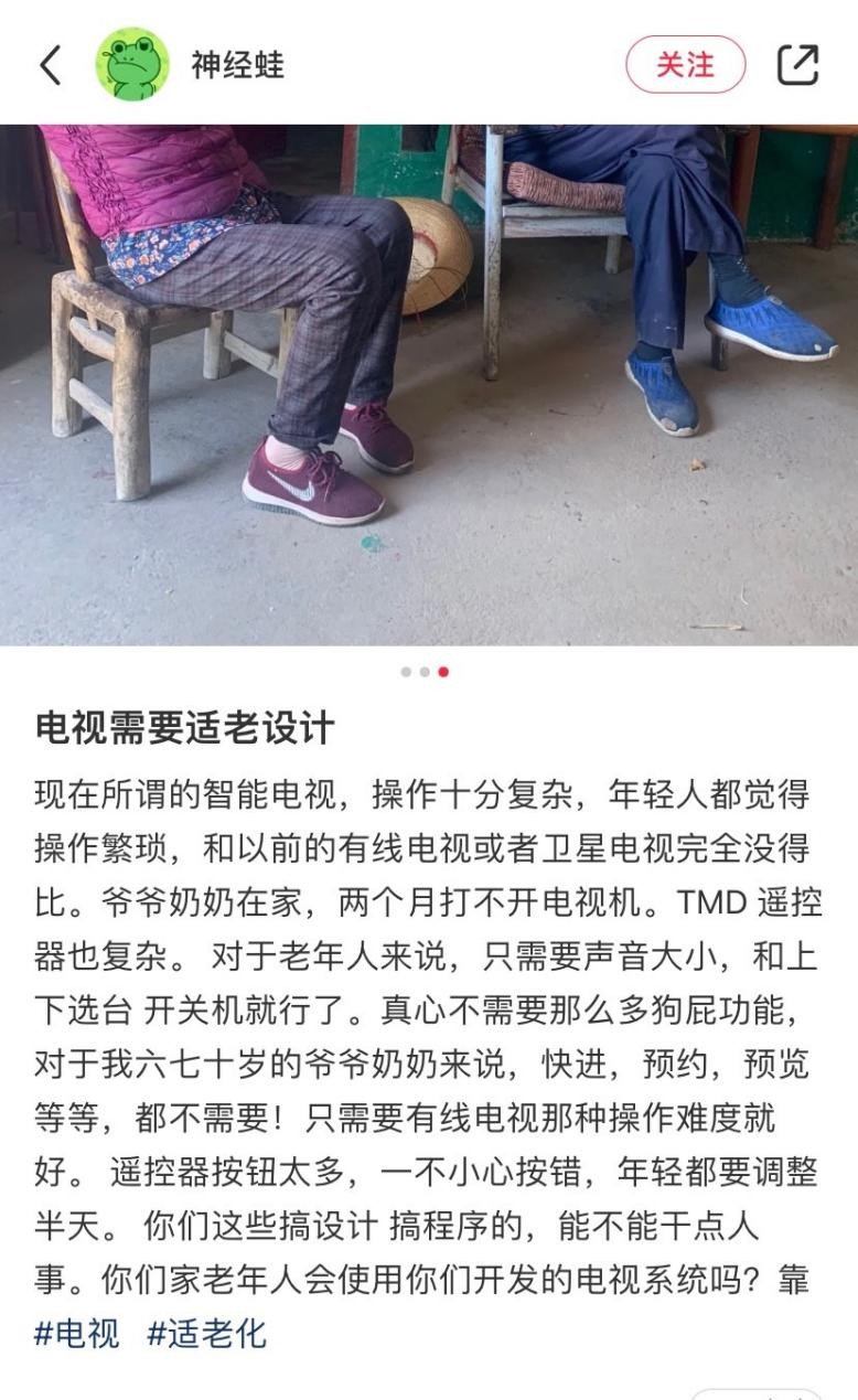 买智能电视还是买电视加盒子,有智能电视了还需要电视盒子干嘛