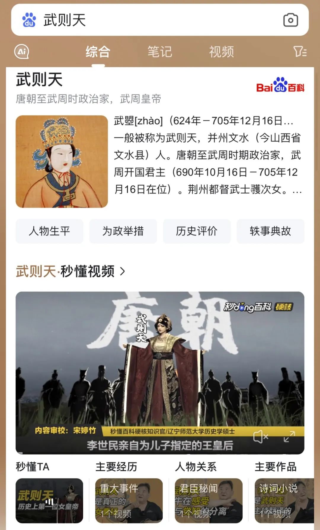 知识增长的太快原因,知识恐慌和知识过剩