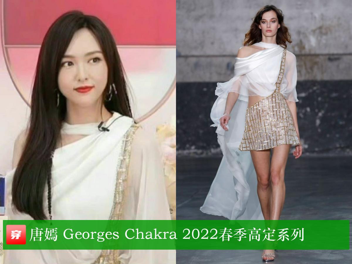 唐嫣37岁生日照图文,唐嫣的生日礼服