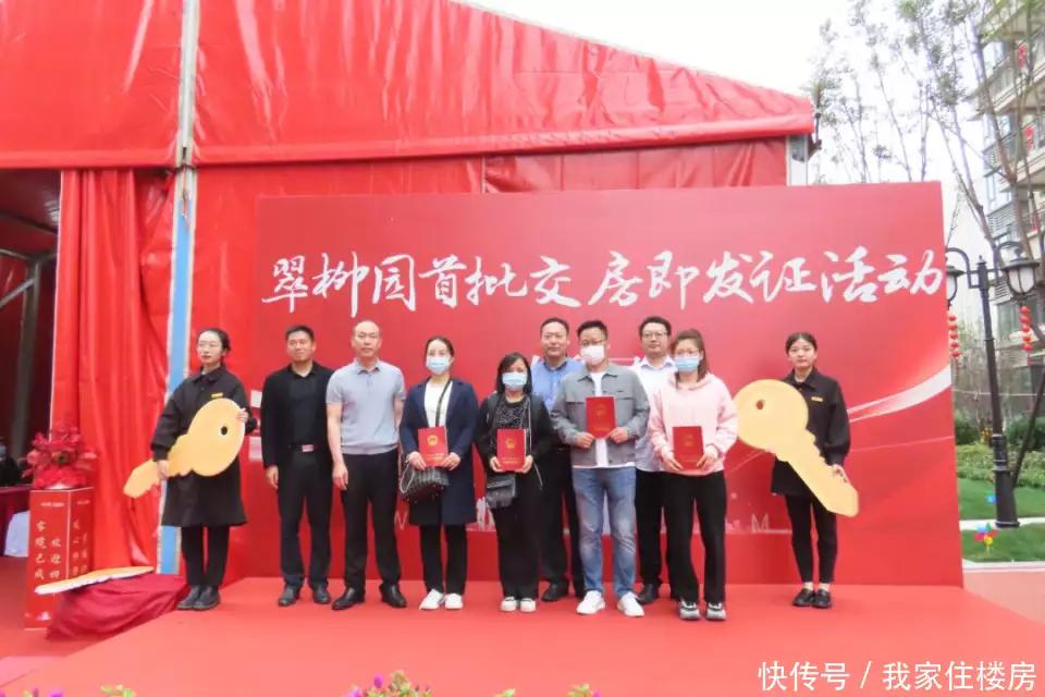 恒大最新消息官方通报,恒大最新七大消息