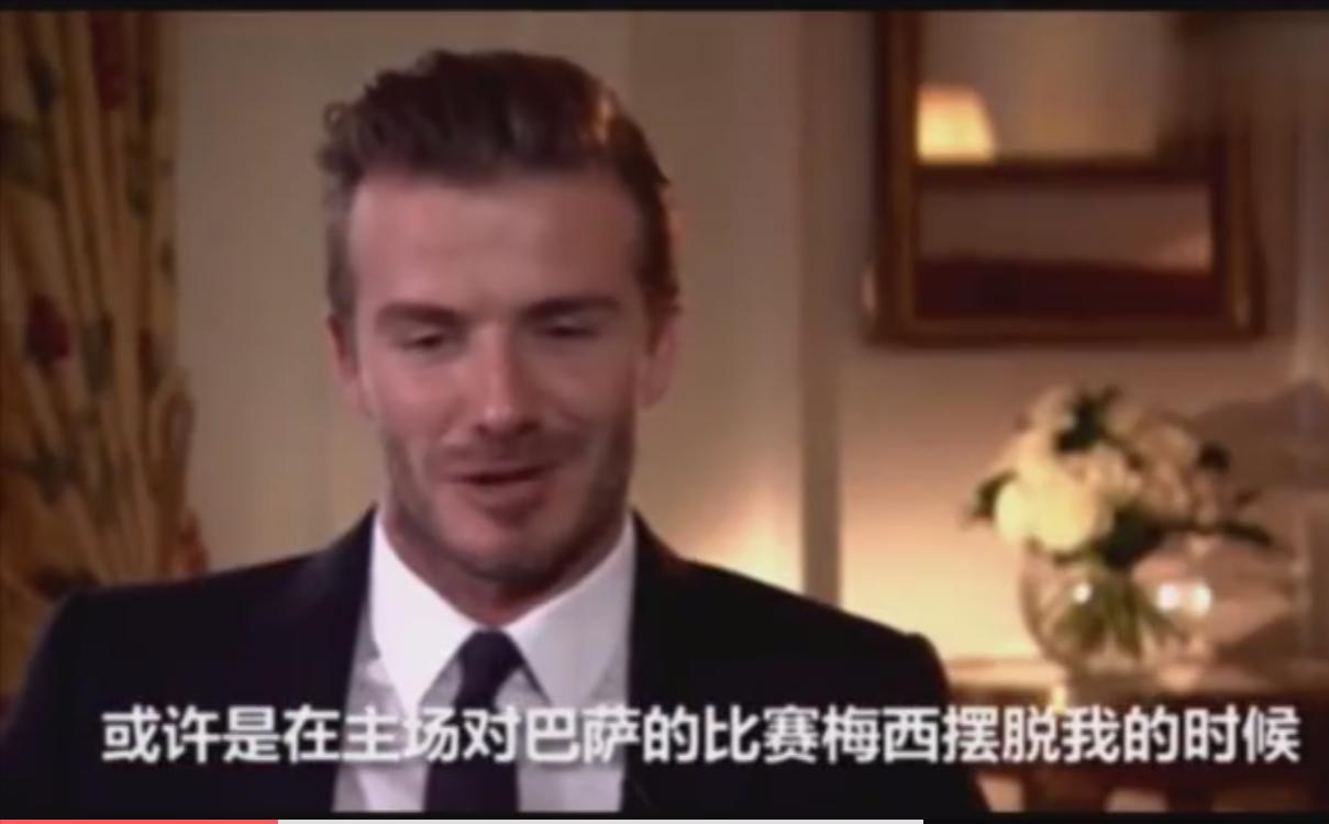 贝克汉姆参加2022卡塔尔世界杯吗,47岁的贝克汉姆