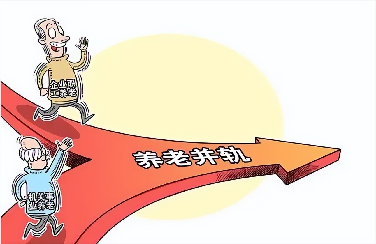 公务员退休后待遇和在职时一样吗,公务员退休过渡期10年后退休金