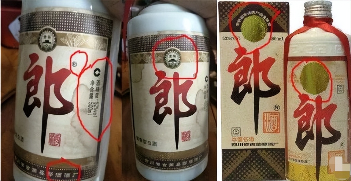 十大假老酒排行,十种假老酒名单