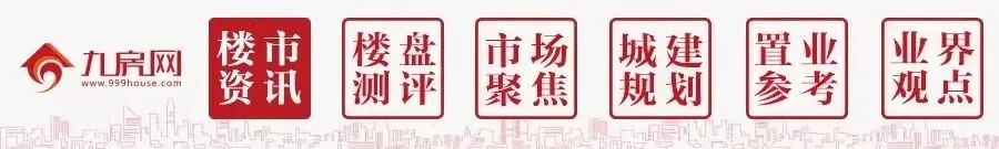 在漳州，投资买房跟着“星巴克”走？刚需买房跟着“黄焖鸡”走？