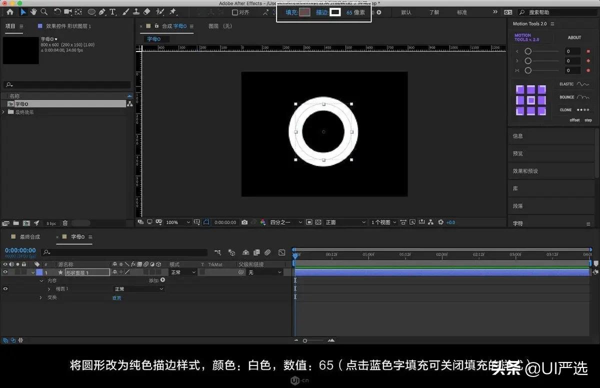 ae中怎么使字体有3d效果,ae3d动画文字教程