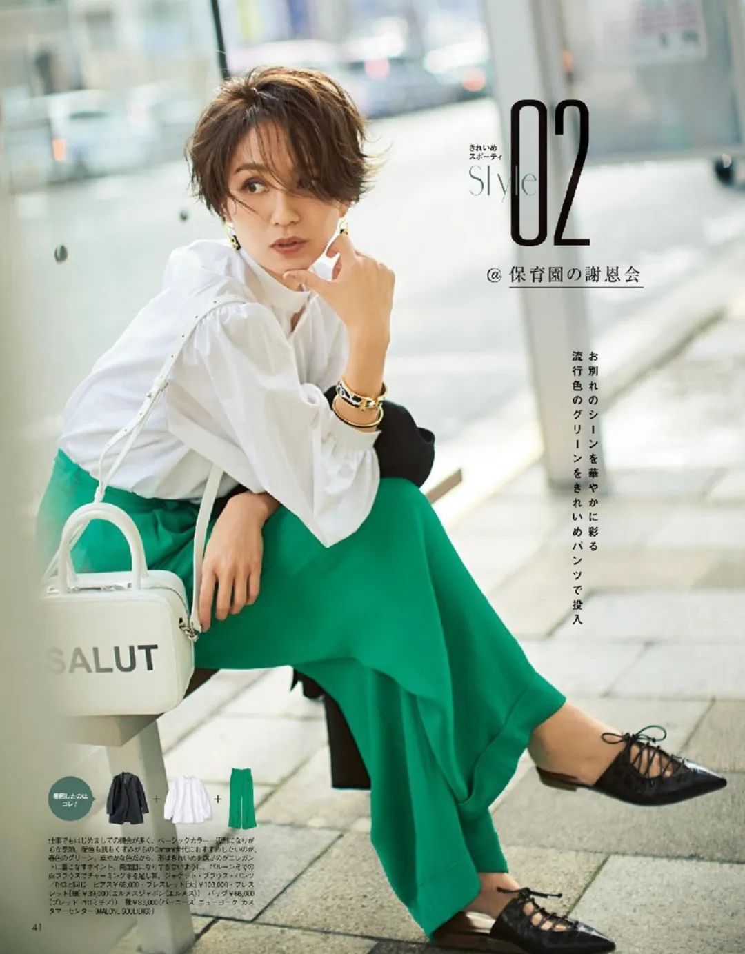 白衬衫怎么穿不脏,白衬衫怎么穿好看又干净