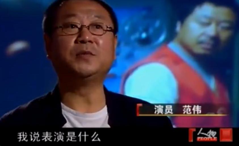 范伟获最佳男配角获奖感言,范伟再获“天坛奖”最佳男主角奖