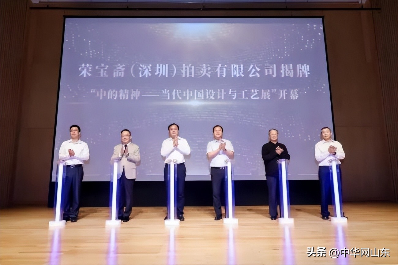 荣宝斋350年回顾,赵东荣宝斋