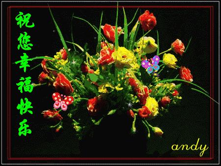 时光不老友谊不散早上好祝福短句,人生有缘风雨不散早上好表情图片