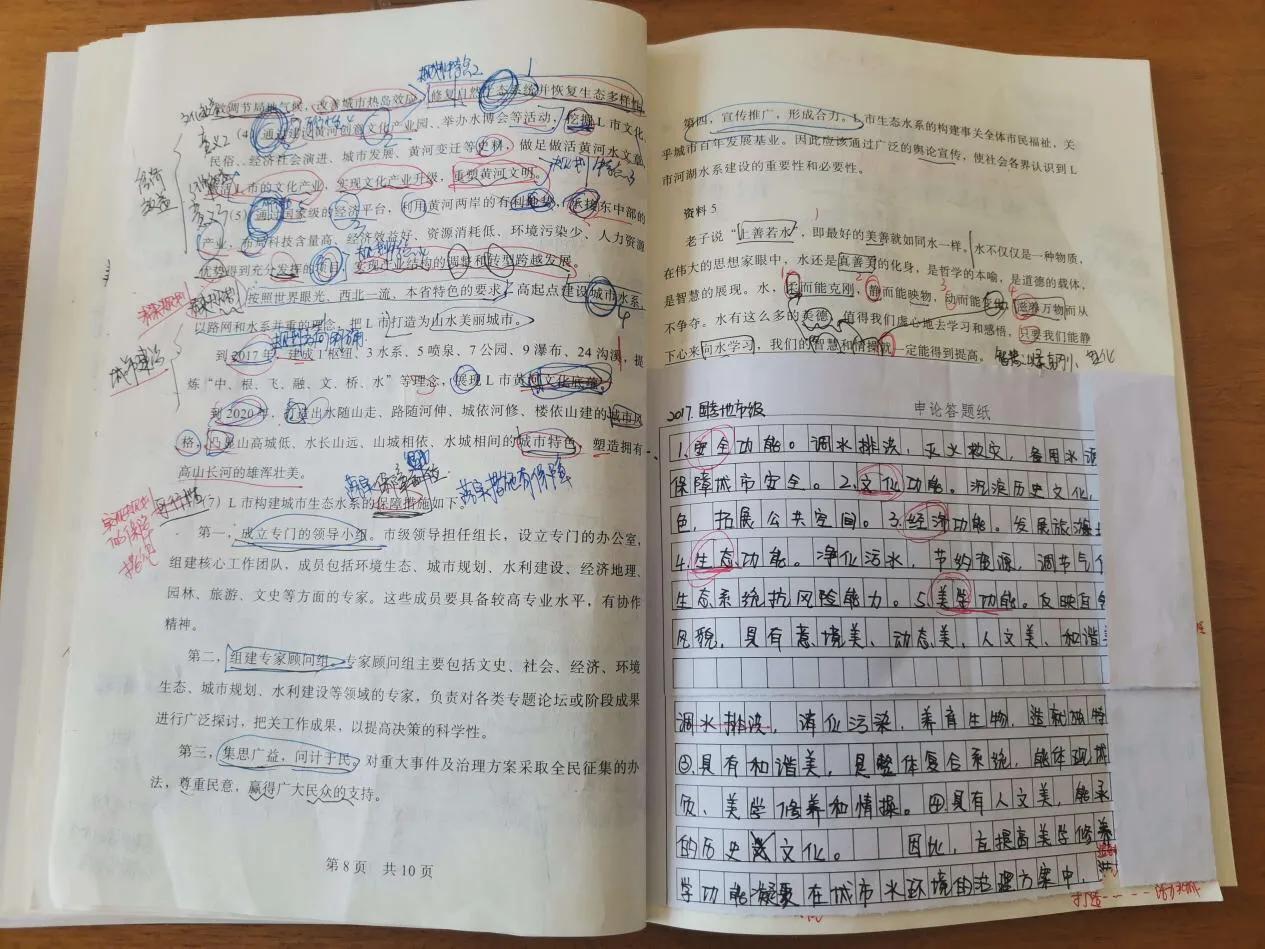 申论只复习十天,申论到瓶颈期了怎么突破啊