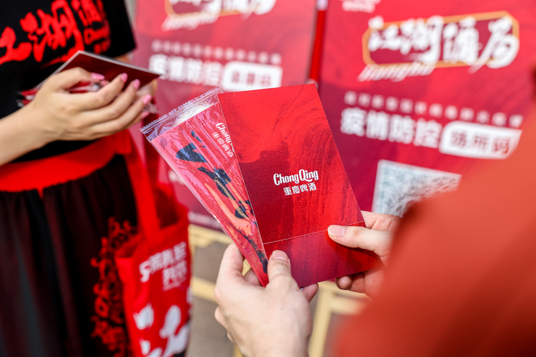 重庆啤酒江湖酒局快闪回顾！一“闪”而过的夏日游园会