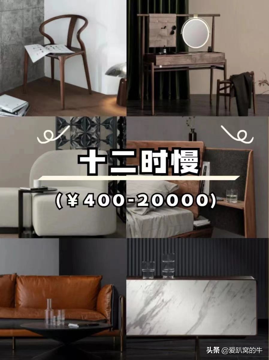 家具良心推荐,国货家具品牌排行榜