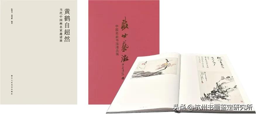 真迹精品：西泠印社拍卖行2023春拍几件大精品展示与拍卖征集思考