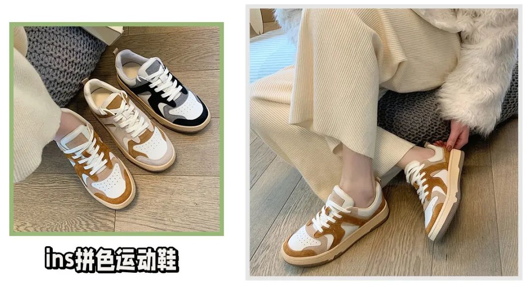 春夏秋冬都可穿的百搭运动鞋,秋冬季穿什么样的运动鞋好看