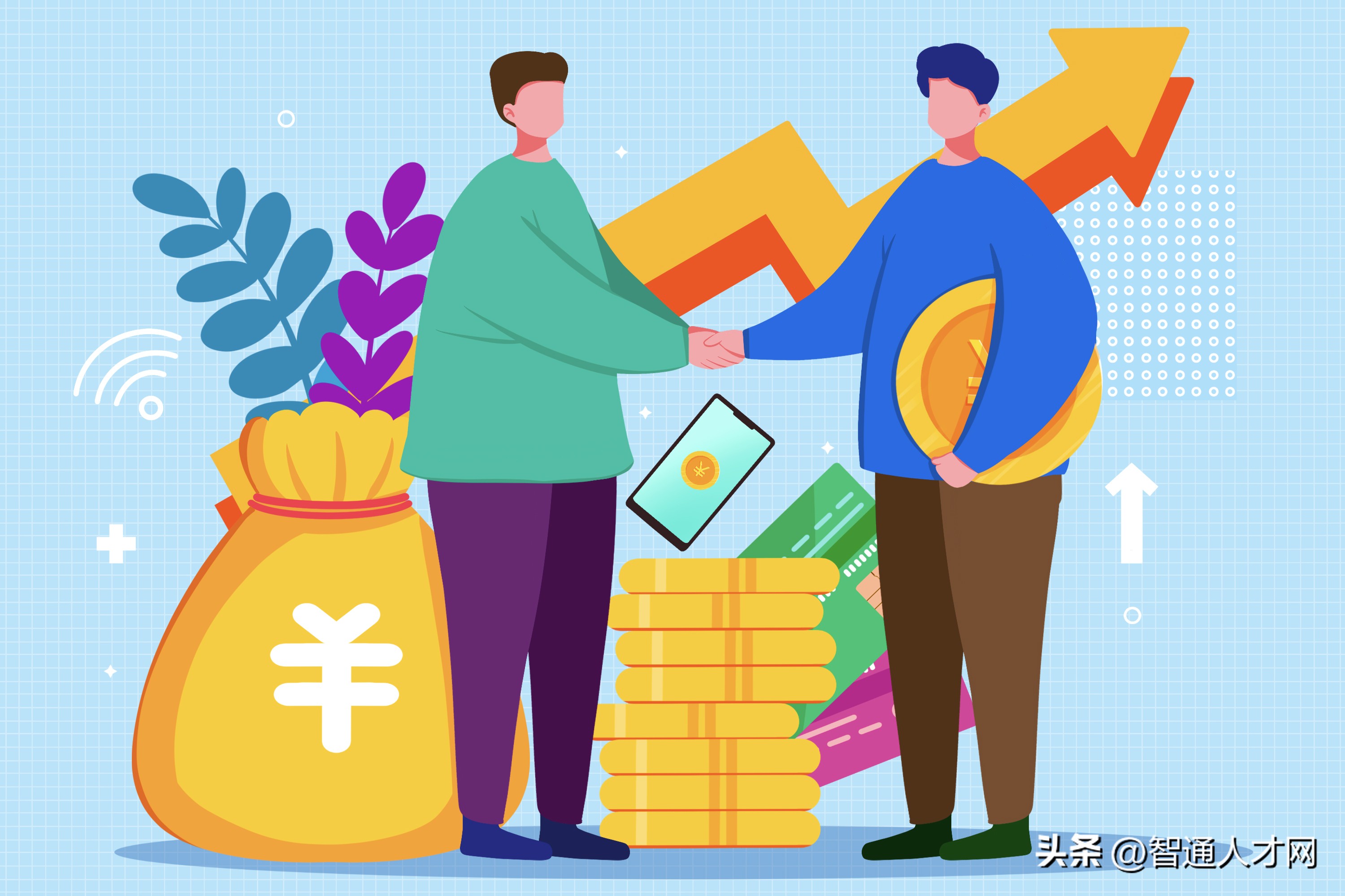 找工作上智通人才网效果怎样,智通人才网官网