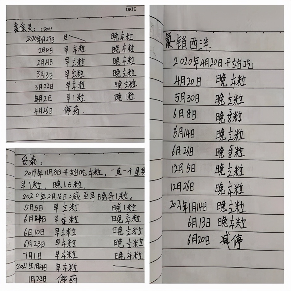 “这是药啊,怎么是毒?”