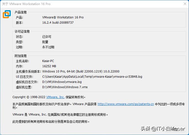 vmware17精简版功能齐全吗,vmware17和之前版本有什么区别