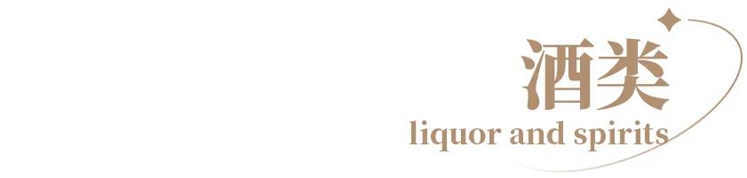 80个收藏级本土高端品牌，你都知道吗？