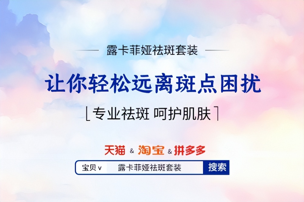 美白祛斑精华霜十大排名最新款,美白祛斑精华液十大排名