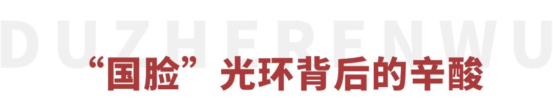 “*款贷**上班”20年，44岁仍单身，低头念稿又嘴瓢的她却收获全网好评