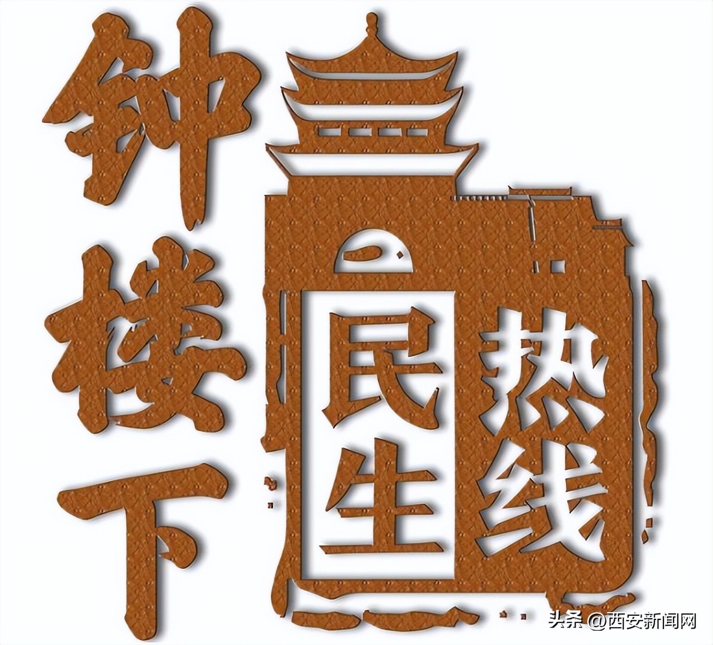 【钟楼下】女子割双眼皮不满效果要求退款赔偿与美容医院协商一年多至今没结果