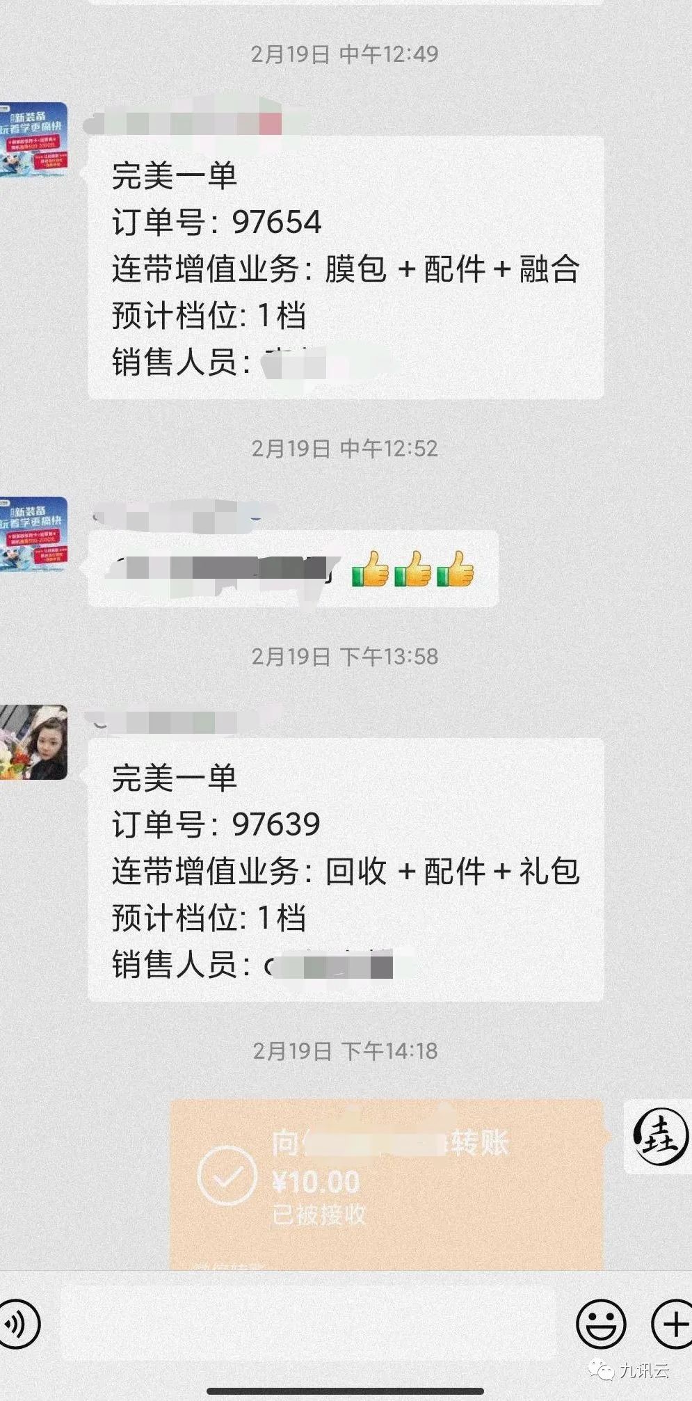 坚定正确改革的方向,坚定转型升级主动担当作为