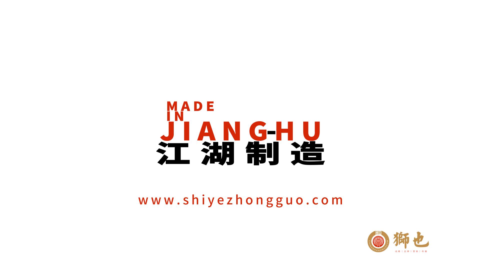 武汉品牌策划书公司,武汉品牌策划设计公司哪家好些