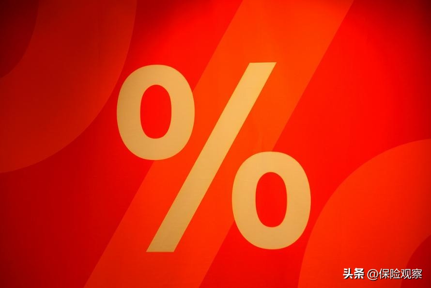 香港保险下跌吗,香港保险价格下跌吗