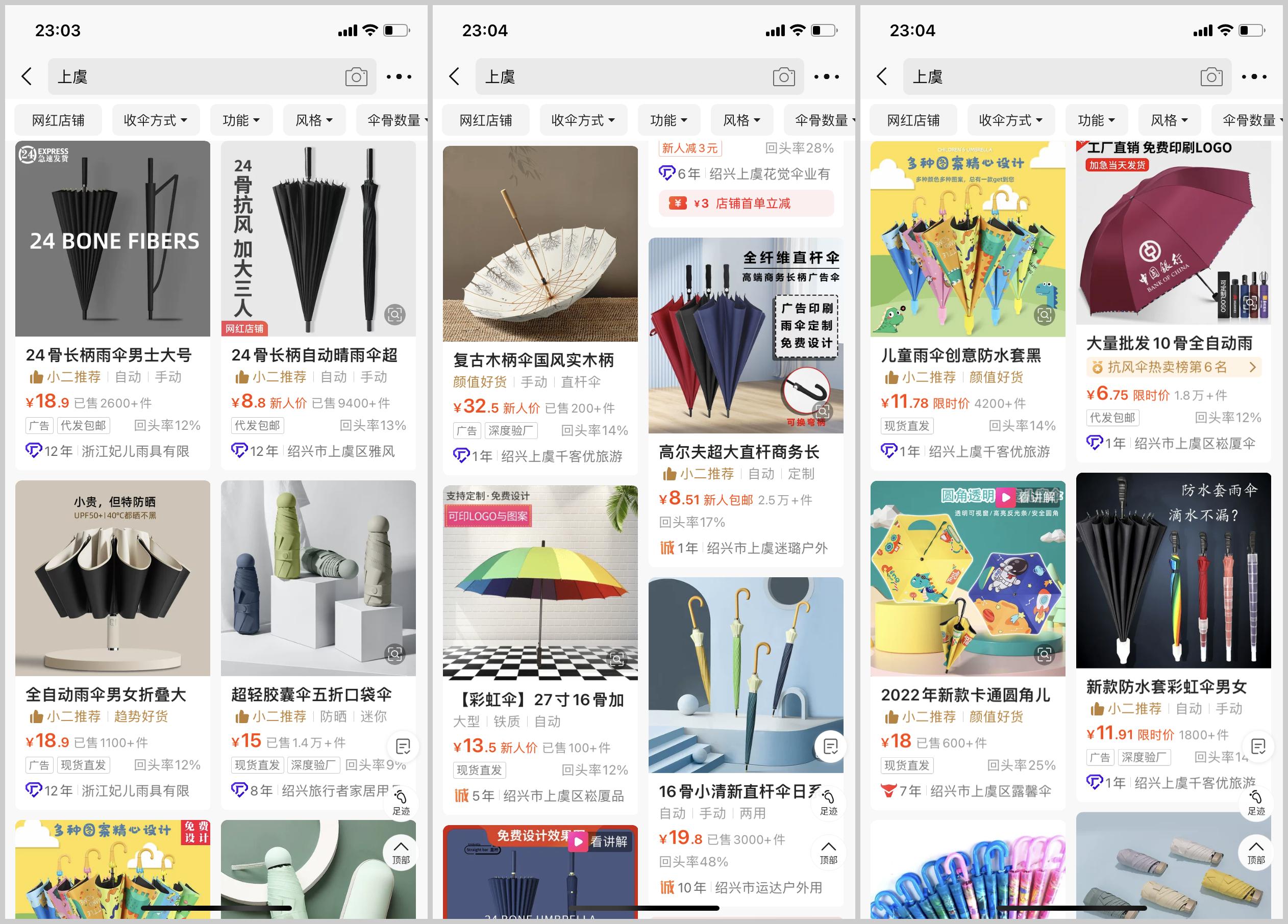 1688怎么买才省钱,1688省钱购物小技巧