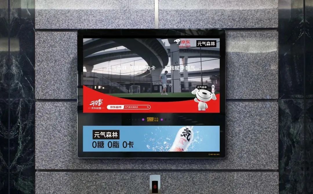 益普索ipsos,益普索广告