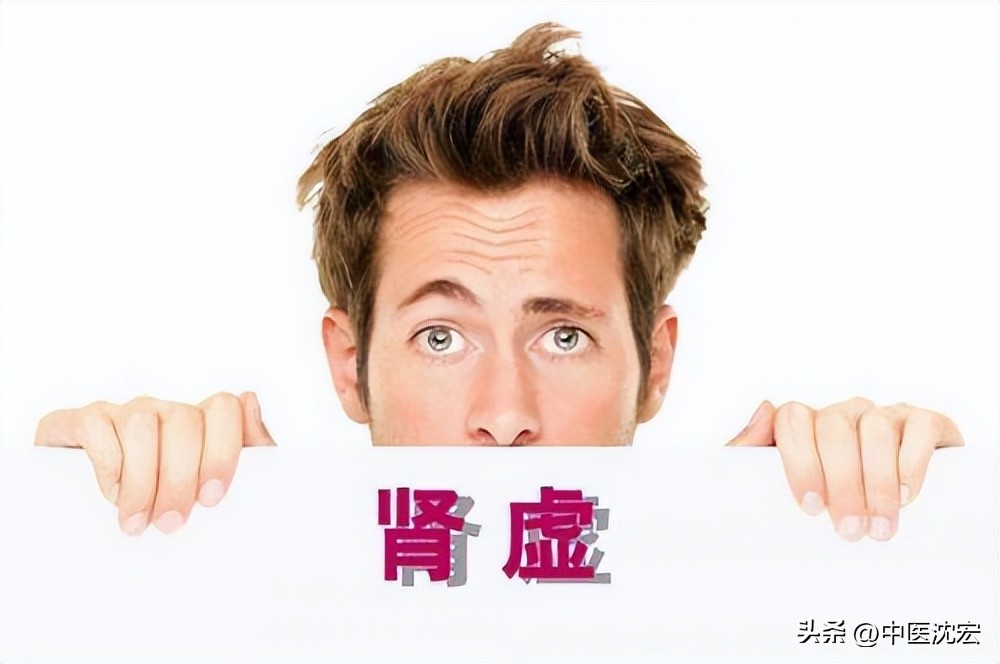 男自测肾虚的九大症状,肾虚肺虚的症状有哪些