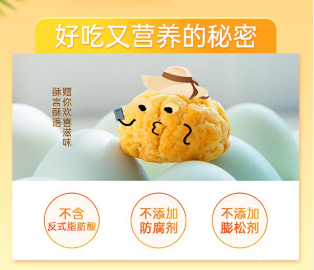 好吃蛋黄酥推荐,请问有好吃的蛋黄酥推荐吗