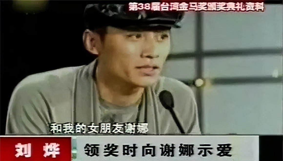 16年后再看刘烨与谢娜的感情，才明白：分手是对彼此最好的选择