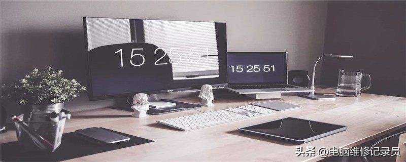 电脑上的时间总是不准确怎么办,电脑上的时间调整不了了怎么办