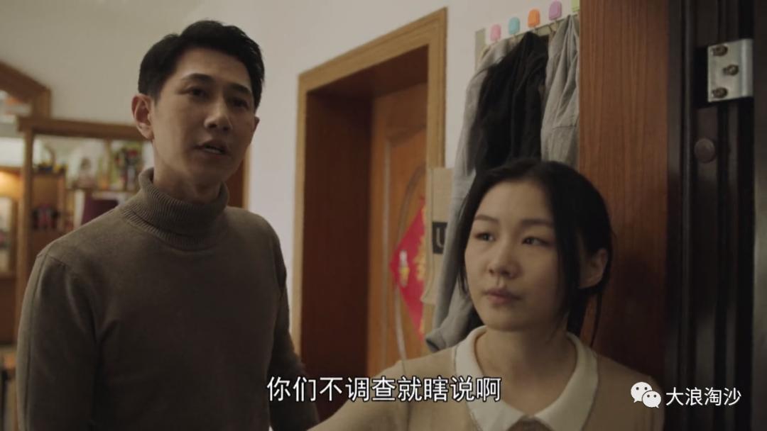 改编不是乱编,《底线》应有“底线”