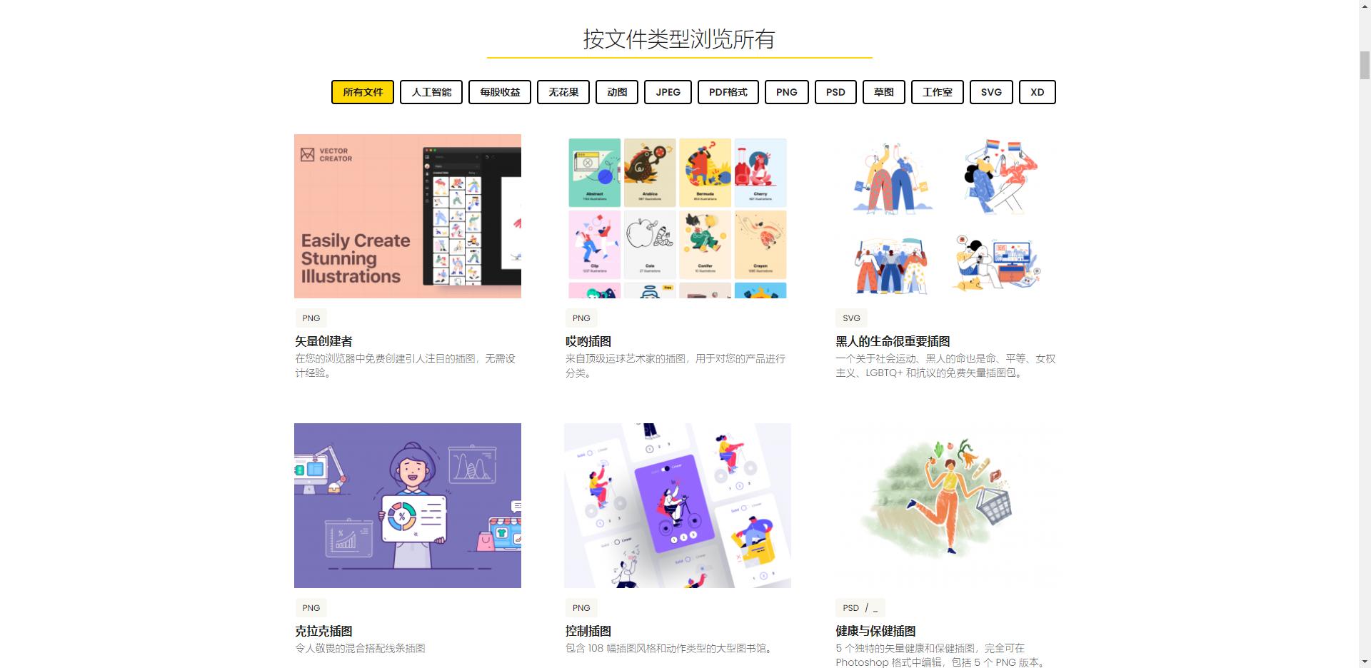 平面设计模板素材网站,平面素材网站免费大推荐