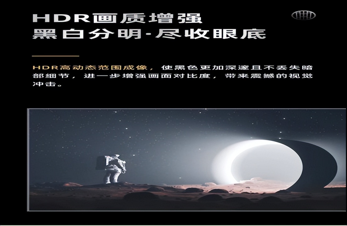 世界杯已到来，买台中科极光激光电视看世界杯吧