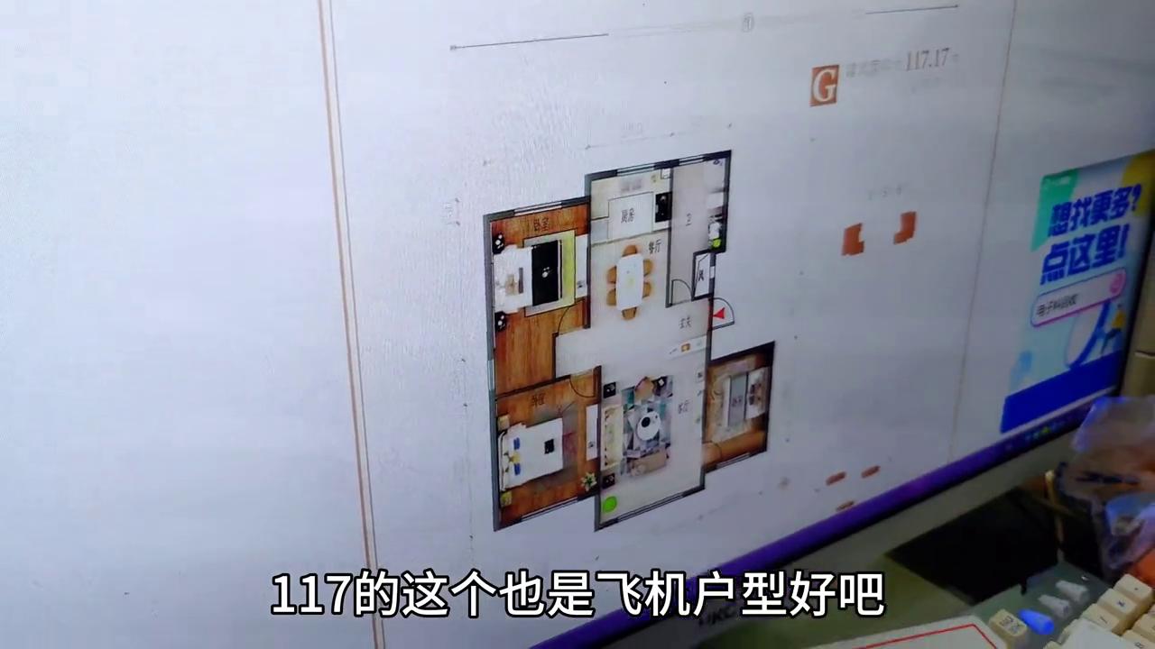 百合明珠楼盘,百合尚苑好还是和苑好