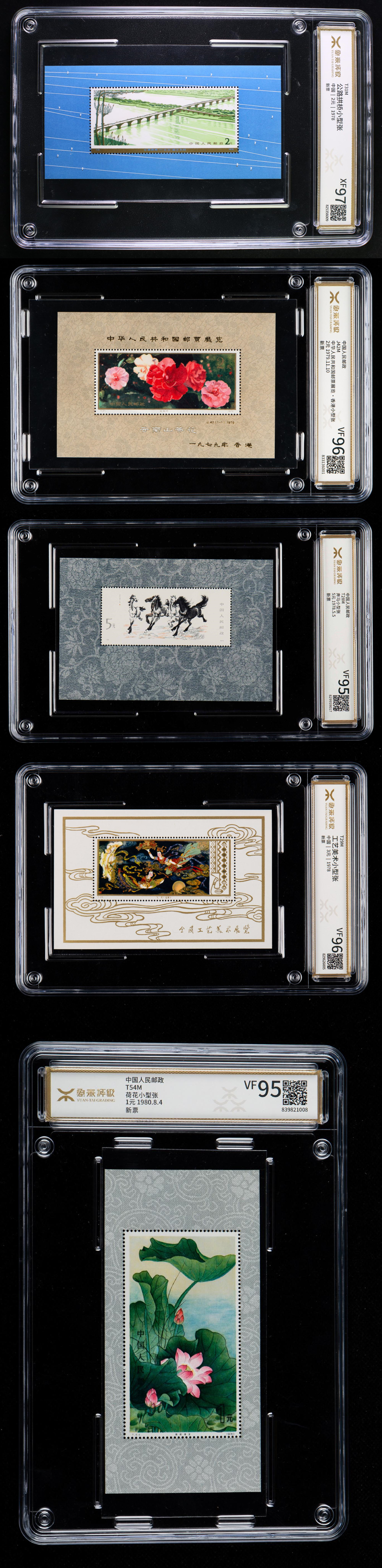 小型张邮票市场价,小型张升值潜力最大的邮票