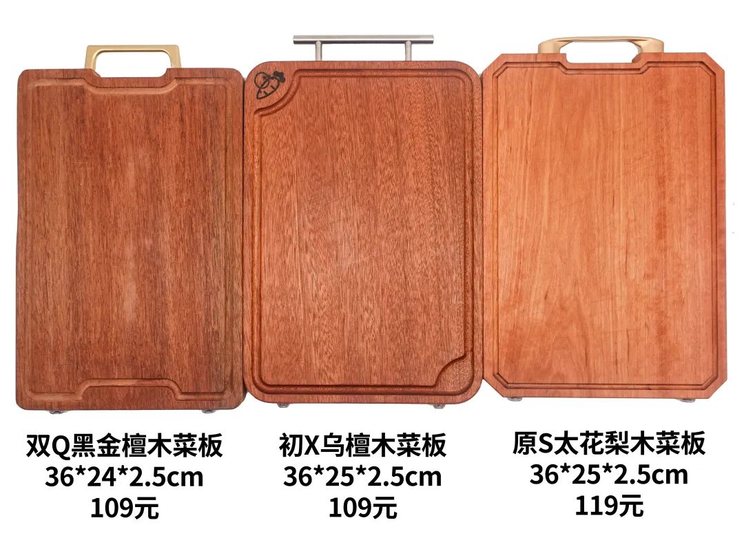 砧板抗菌测试,砧板不锈钢测评