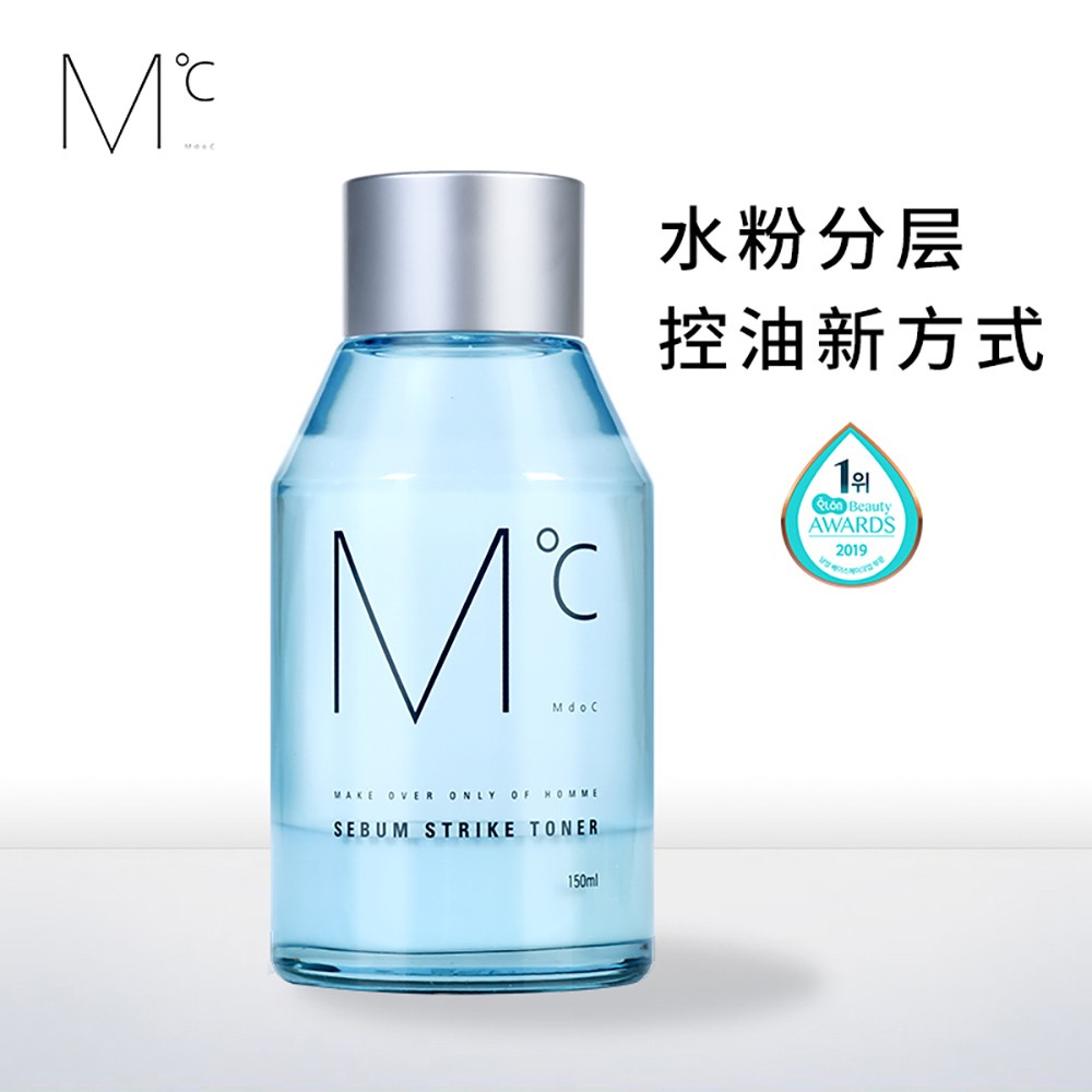 男士爽肤水推荐排名夏季清爽,平价爽肤水推荐男士科颜氏