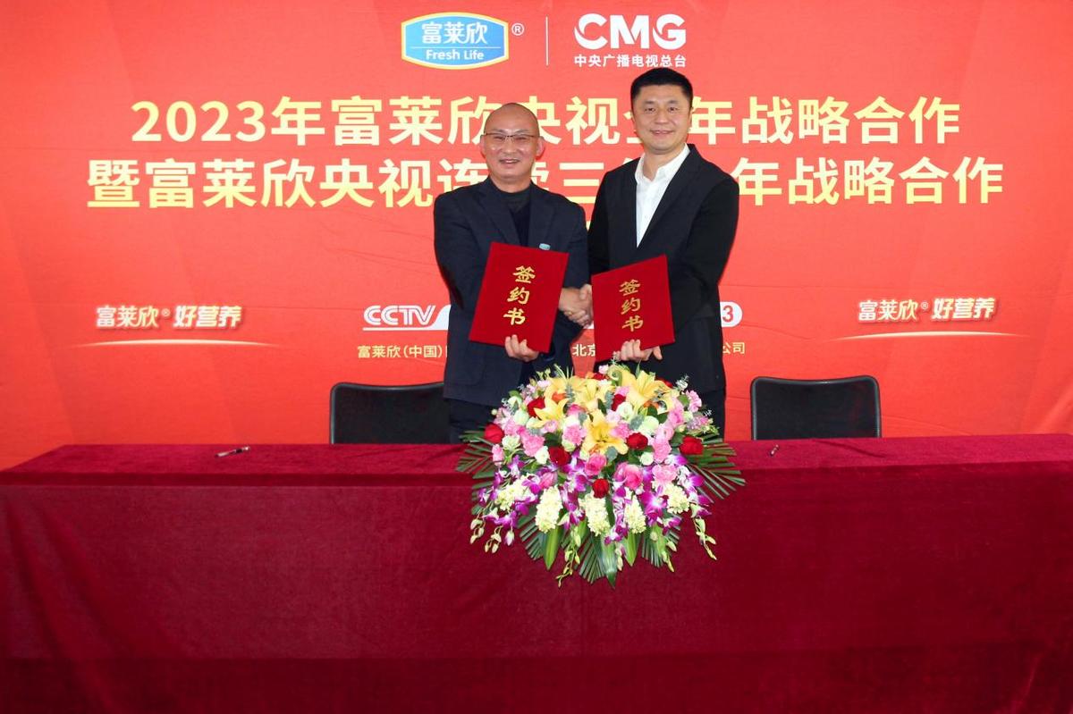 广东省市场监管局：富莱欣牌西洋参乳清蛋白肽粉等抽检合格