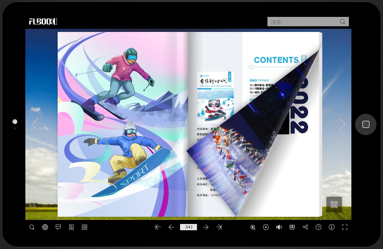 正规的电子期刊,电子期刊靠谱吗