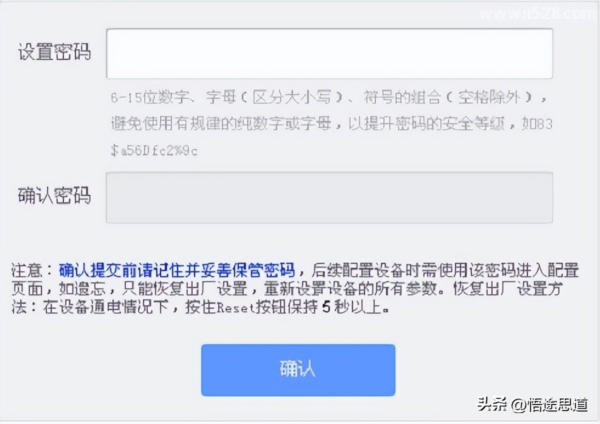 tplogin.cn怎么设置密码,登录tplogin.cn后怎么修改密码