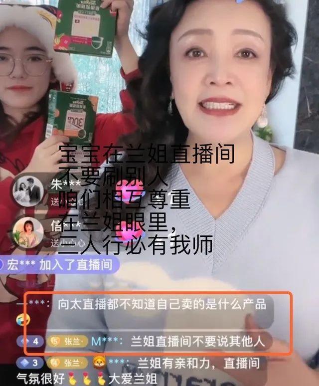 向太直播带货卖了什么,向太直播带了哪些珠宝