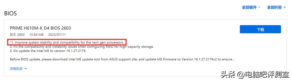 14代新主板有必要换吗,可以搭载14代酷睿cpu的主板